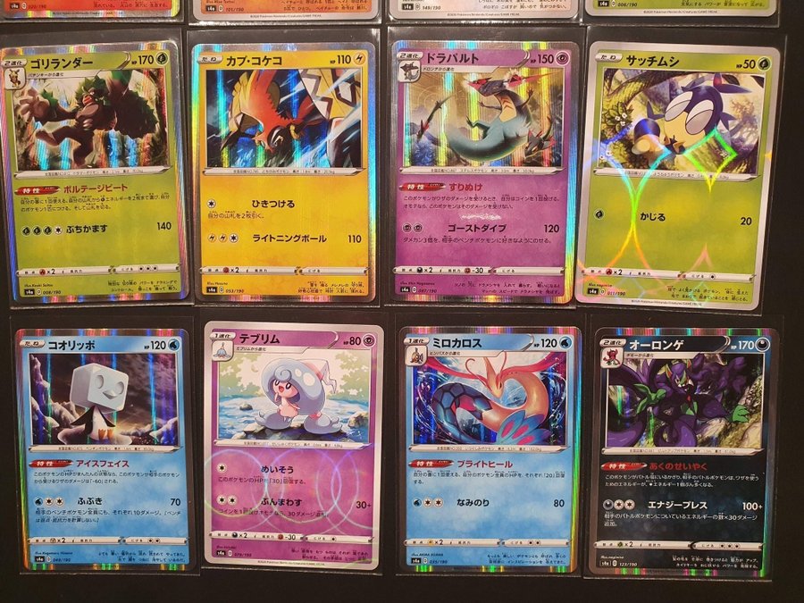 Shiny V Star Japanese Pokemon Kop Pa Tradera