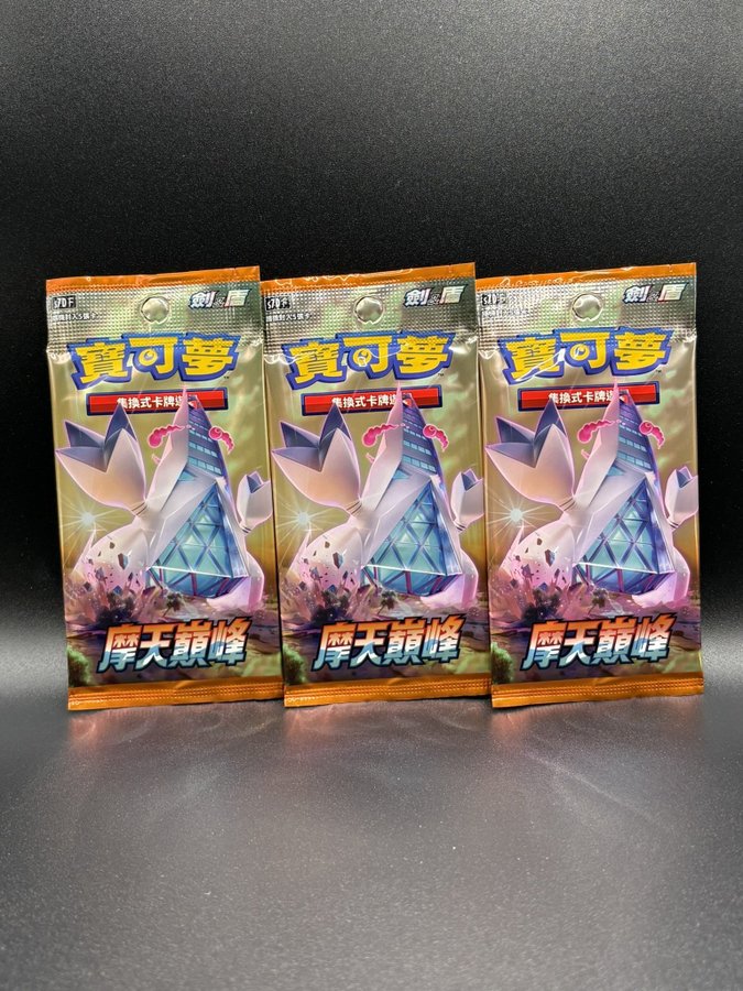 Towering Perfection: 3x Booster P.. | Kp frn MatsiaSE p Tradera  (726158760)