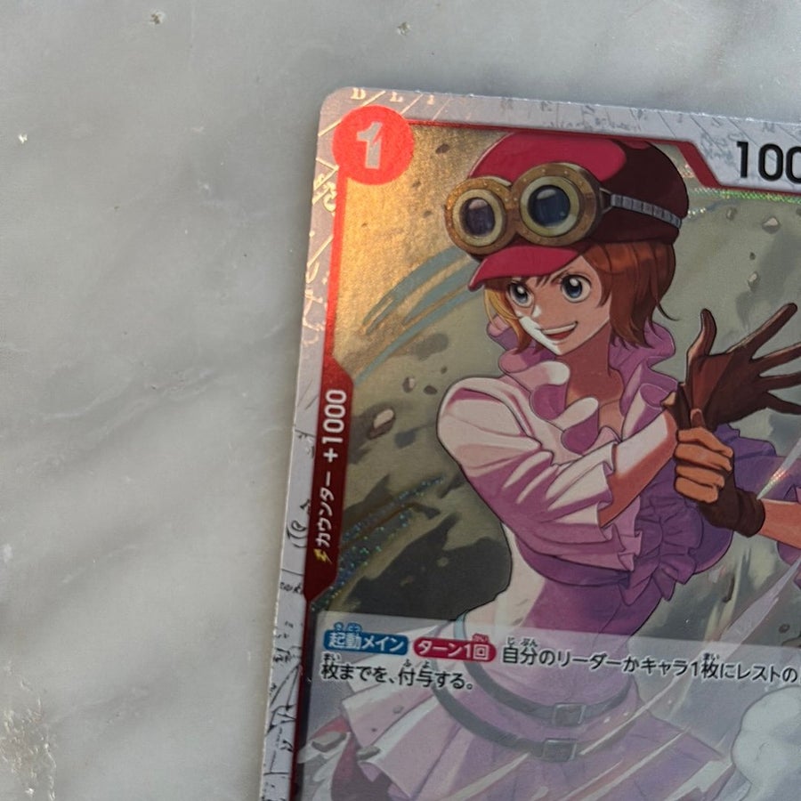 one piece card game special cards One Piece TCG V Jump Special Promo Pack (Japanese Exclusive) – Card Piece