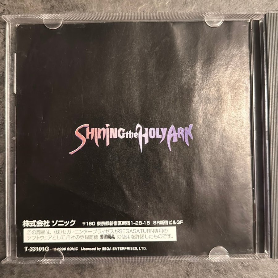 Shining the Holy Ark (Sega Saturn, Japan) | Köp på Tradera (704377173)