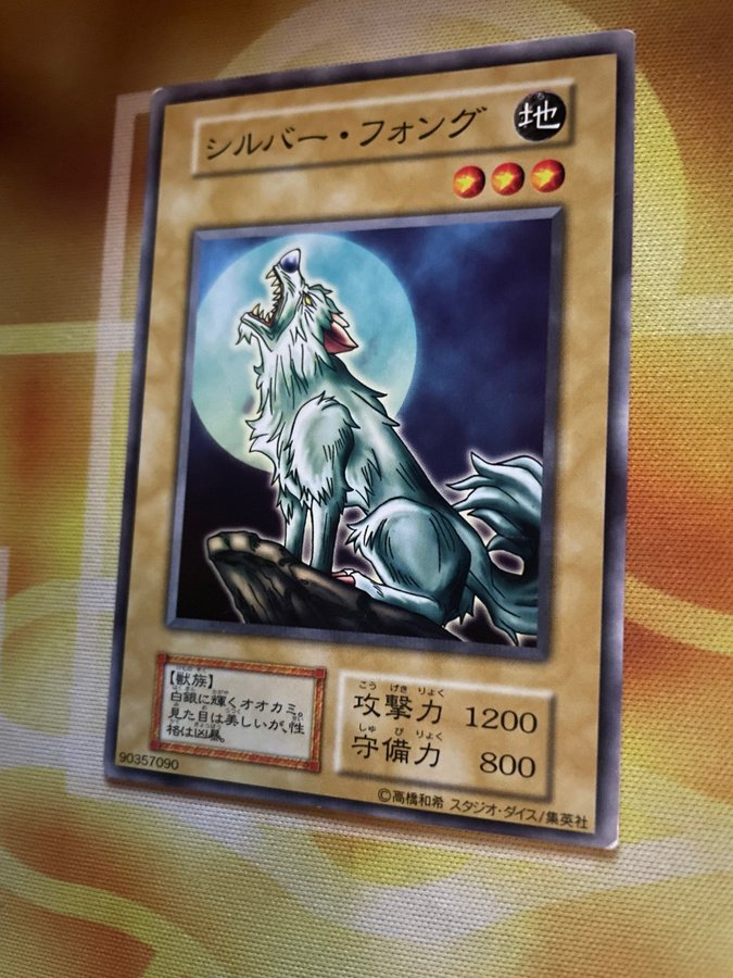 silver fang yugioh card Silver Fang main image 1