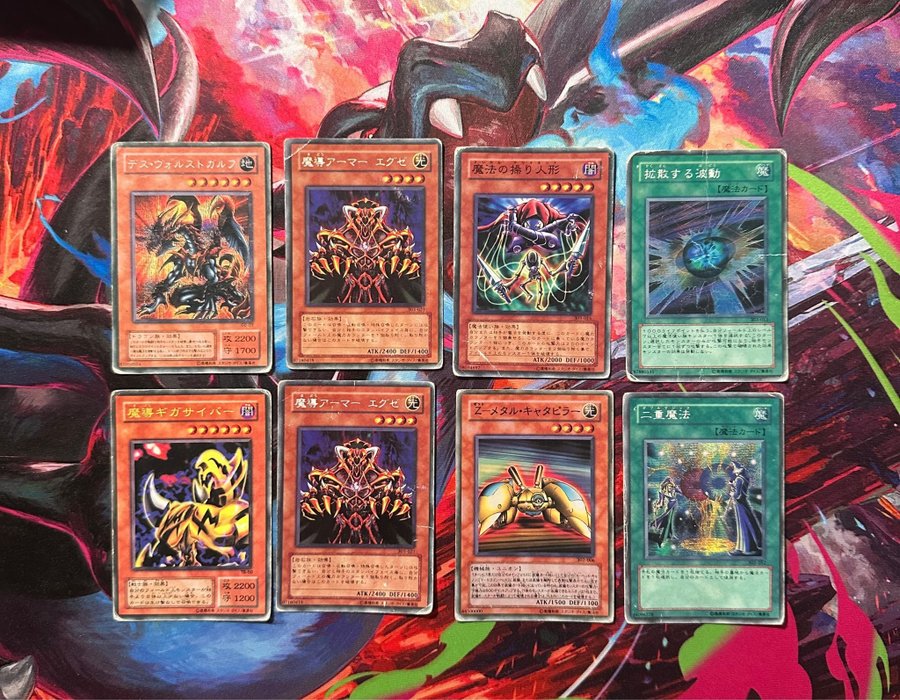 Se produkter som liknar OCG Japanese Lot - 8 Cards - .. p Tradera  (730138827)