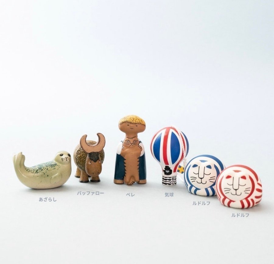 Lisa Larson ◇ Traffic Liten luftballong Se produkter som liknar Lisa Larson Traffic Luftballo.. på Tradera