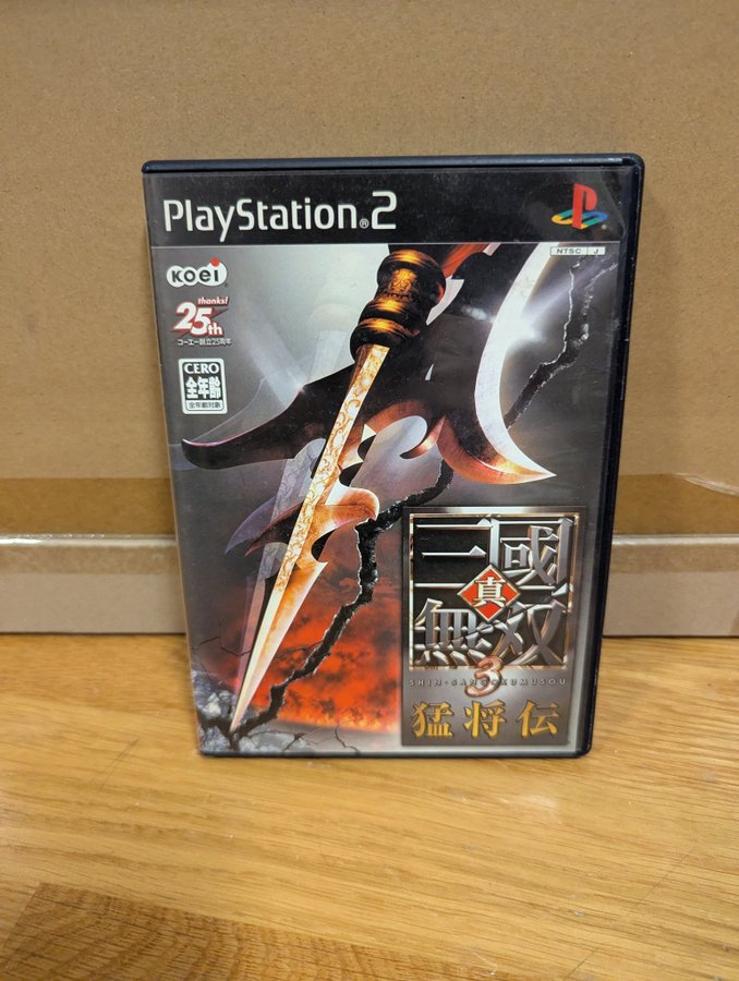 Prix de Sengoku Musou Mushouden sur JP Playstation 2 | Comparer les Prix en Loose, Complet, Neuf
