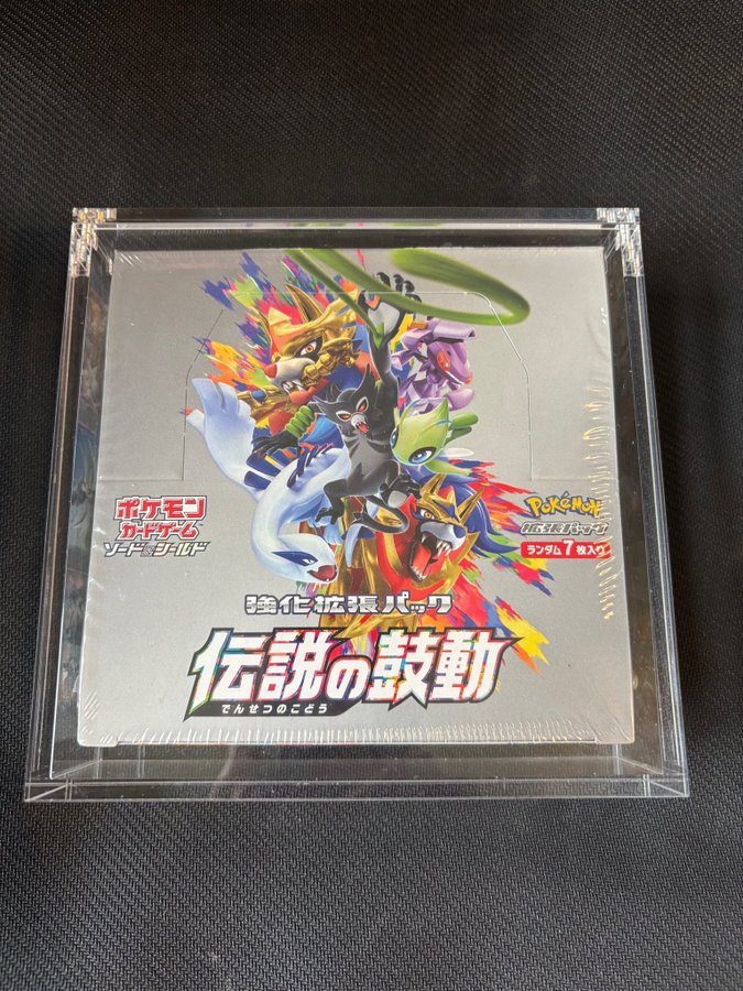 Pokemon Legendary Heartbeat Booster Box (japans.. | Kp p Tradera  (729824028)