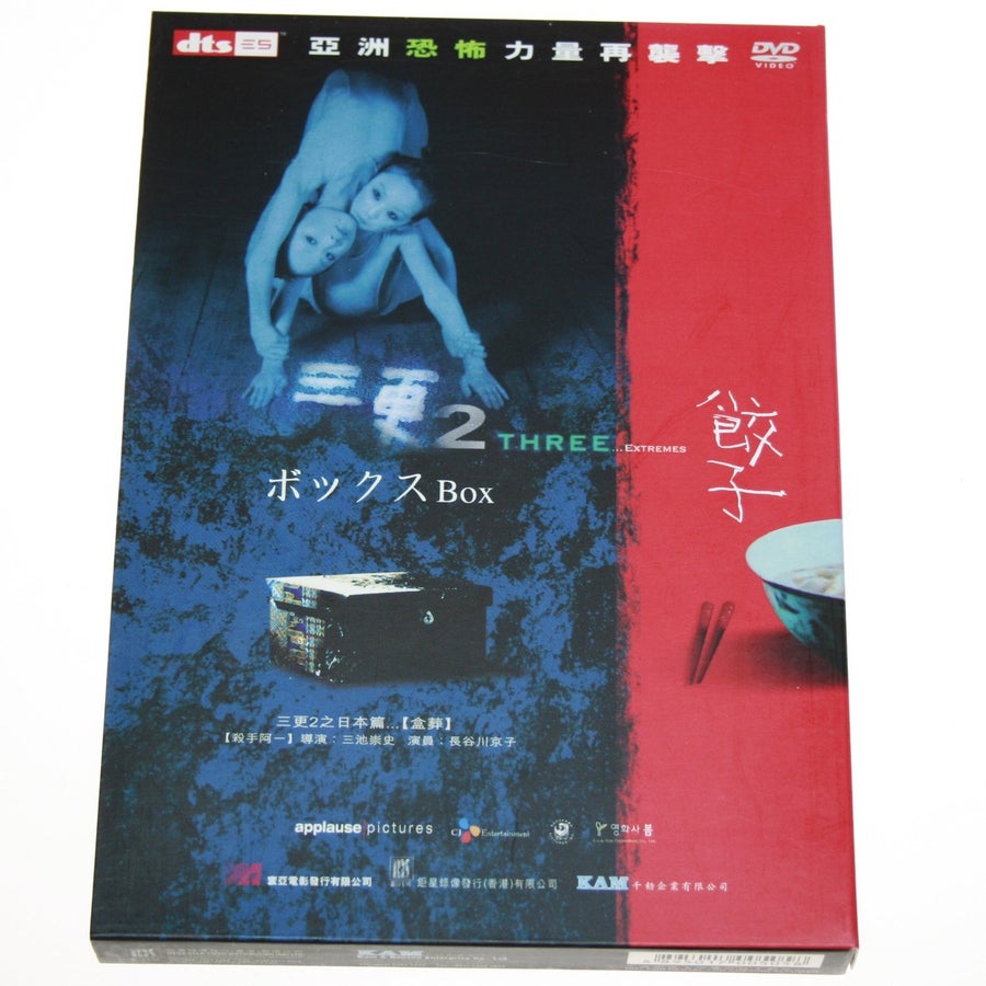 Three... Extremes - Box / Dumplings / Cut - (20.. | Köp på Tradera ...