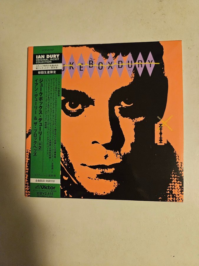 Ian Dury And The .. | Köp från sthlm serie & skivhandel på