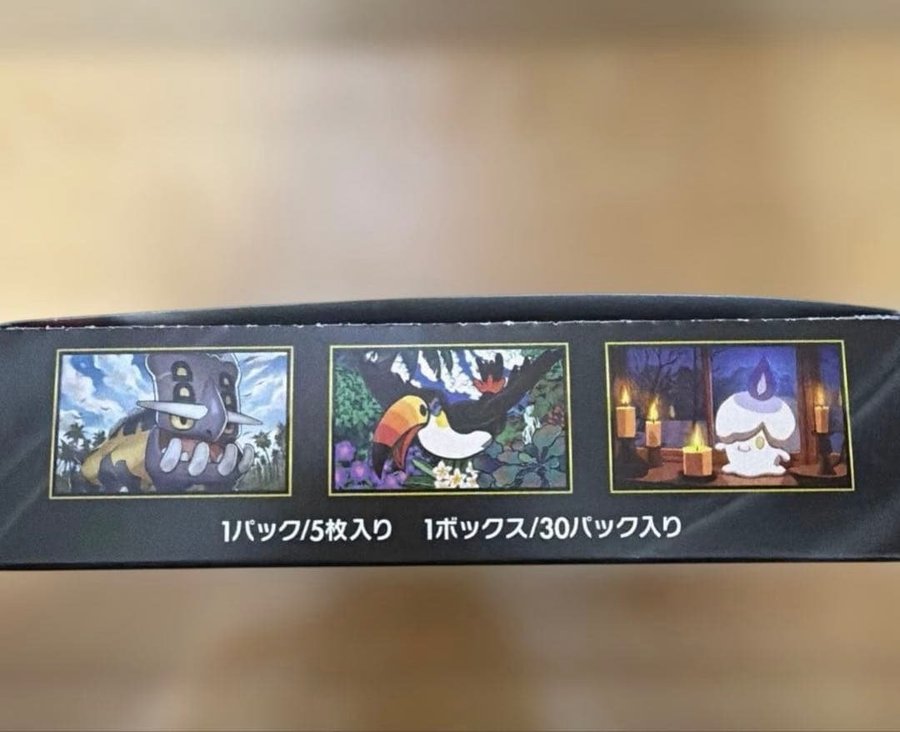 no shrink wrap Pokémon Abyss Eye box #003 / fre.. | Köp på Tradera