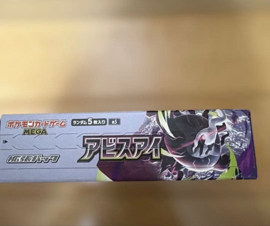 no shrink wrap Pokémon Abyss Eye box #003 / fre.. | Köp på Tradera