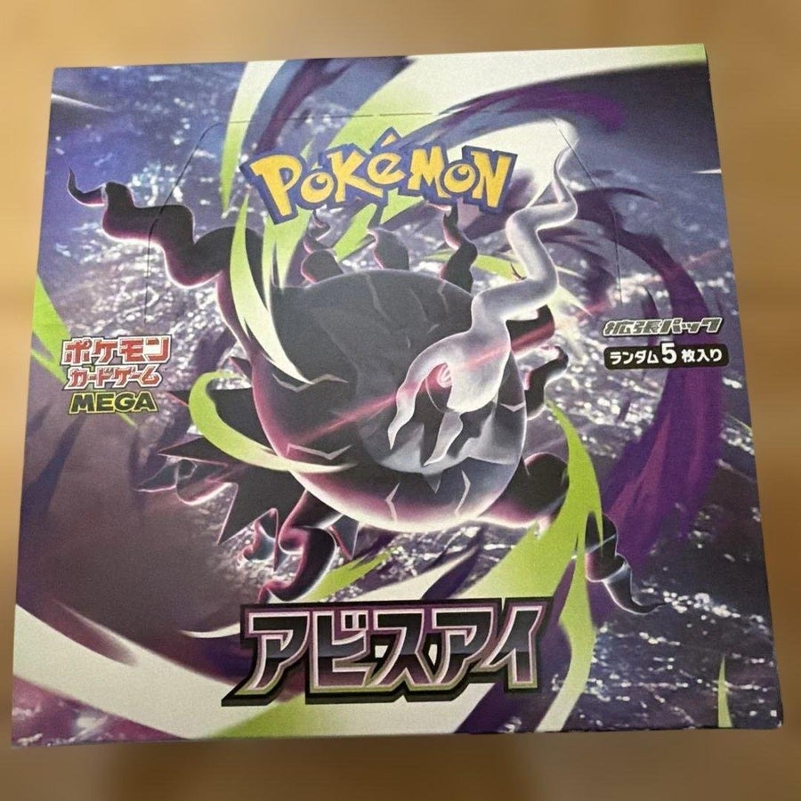 no shrink wrap Pokémon Abyss Eye box #003 / fre.. | Köp på Tradera
