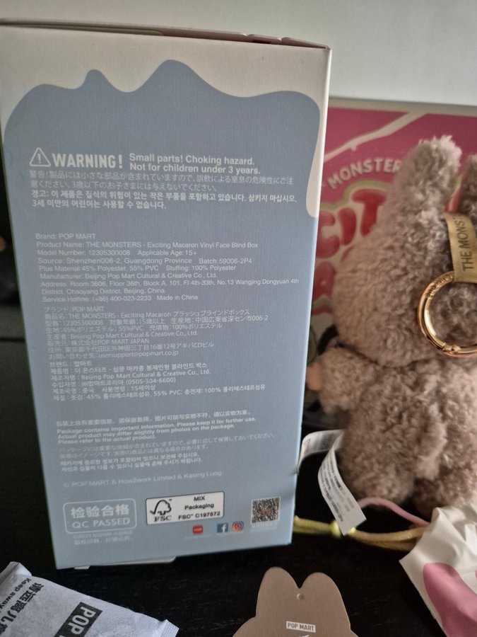 その他 POP MART Macaron The Monsters toffee CARRYME/Pop Mart The Monsters Exciting Macaron Toffee (確定