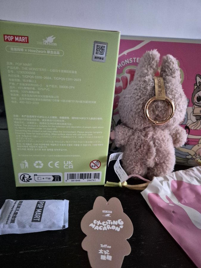 その他 POP MART Macaron The Monsters toffee CARRYME/Pop Mart The Monsters Exciting Macaron Toffee (確定