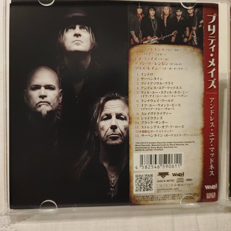 Pretty Maids - Undress Your Madness - Vinyl | MBM Music Buy Mail