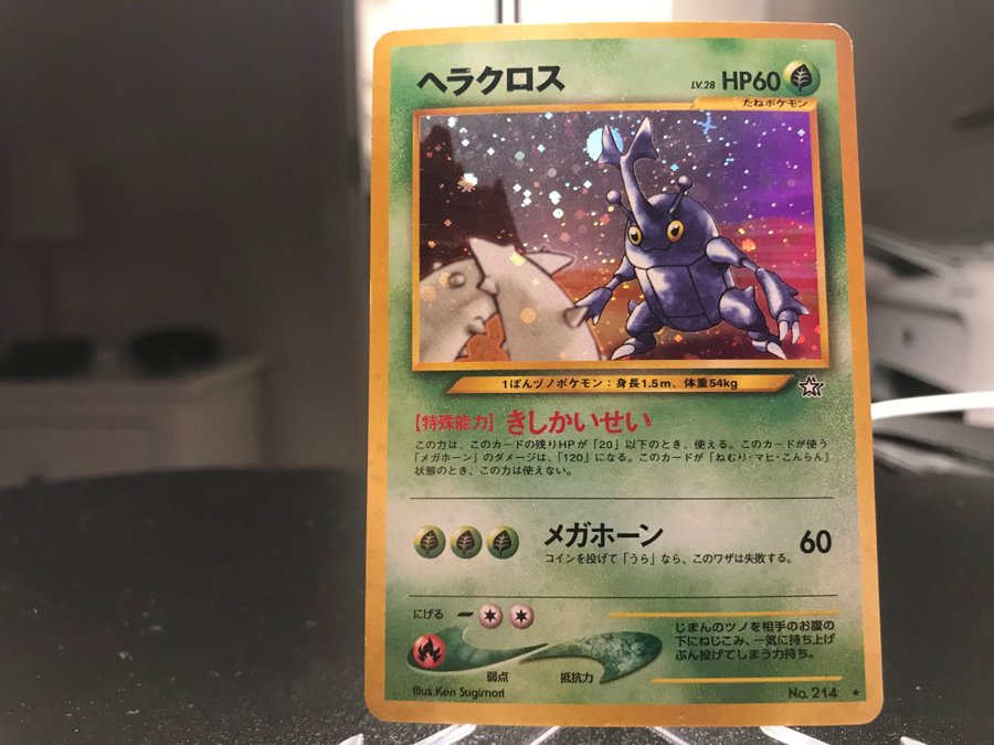Heracross Japanese No 214 Holo Rare Poke Kop Pa Tradera