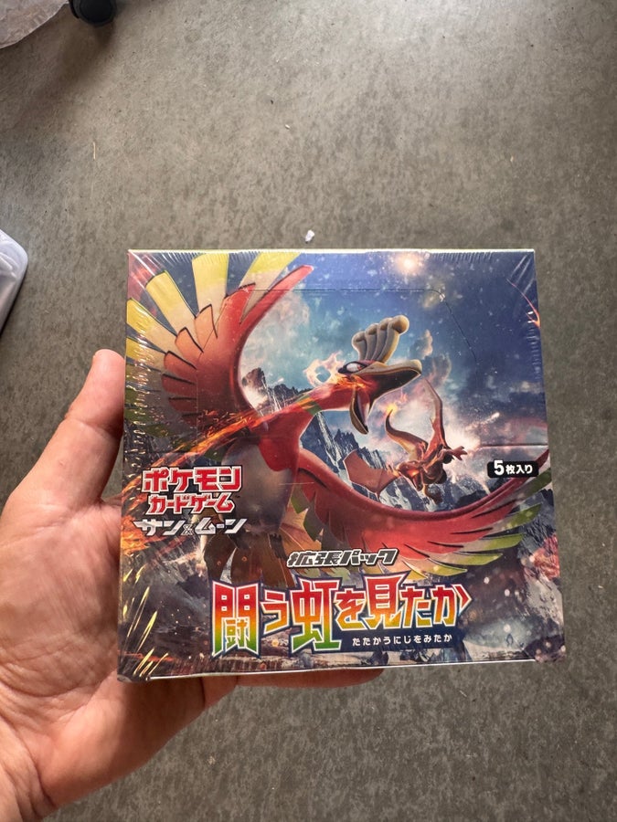 to have seen the battle rainbow booster box To Have Seen the Battle Rainbow Booster Box - SM3H: To Have Seen the Battle Rainbow - Pokemon Japan