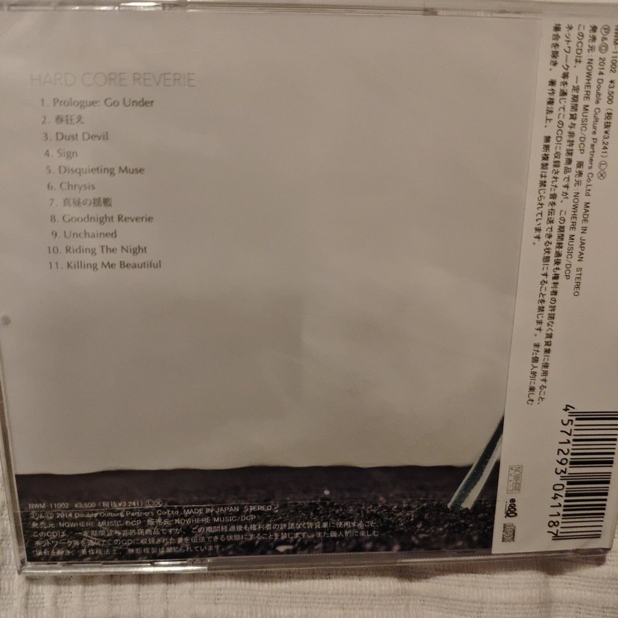 Morrie - Hard Core Reverie CD | Köp på Tradera (714486424)