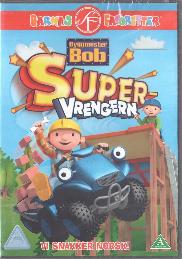 Super Scrambler [DVD]