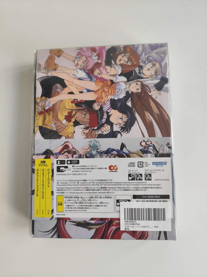 STEAM-HEARTS & ADVANCED V.G. Perfect Box Steam-Heart's & Advanced