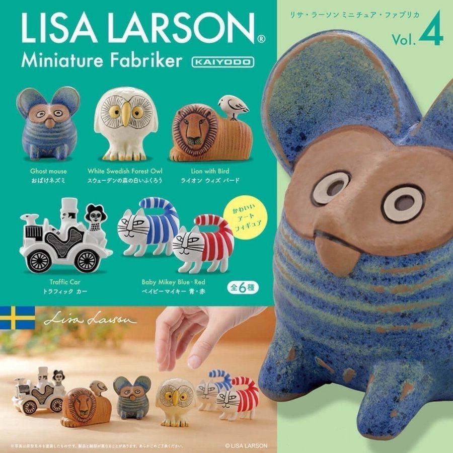 Se produkter som liknar Lisa Larson figure Traffic ca.. på Se produkter som liknar Lisa Larson figure Traffic ca.. på