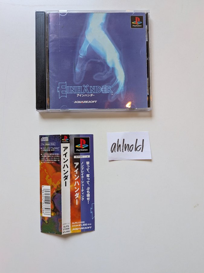 Einhänder Sur PlayStation 1 - NTSC-J (Japon) - Bon état - Shmup Culte