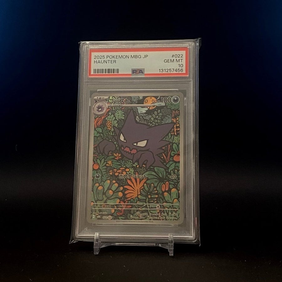 Se produkter som liknar 2025 Pokemon Japanese Haunter.. på Tradera