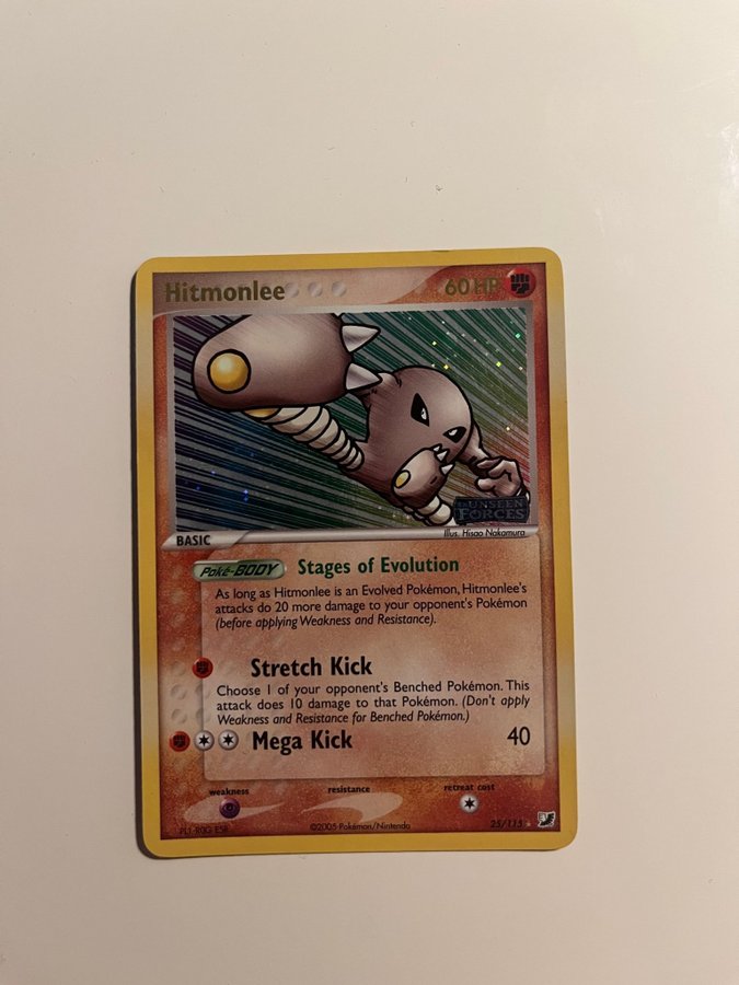 NU - Hitmonlee