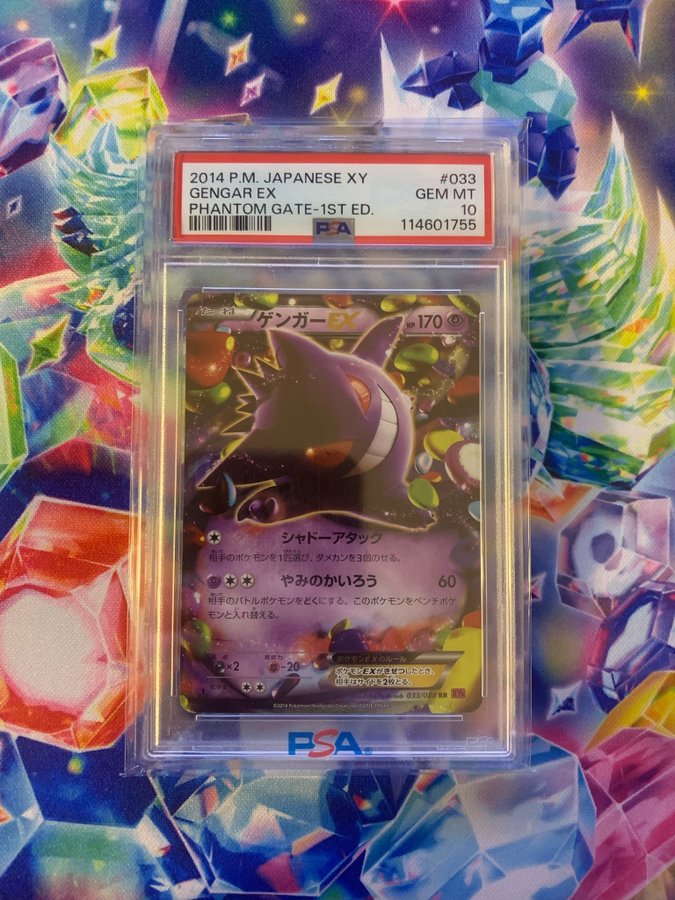 Se produkter som liknar Gengar EX [1st Edition] #33 P.. på Tradera