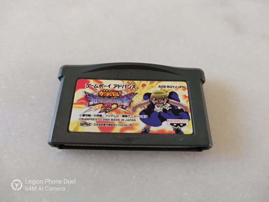 Zatch Bell! Electric Arena for Game Boy Advance