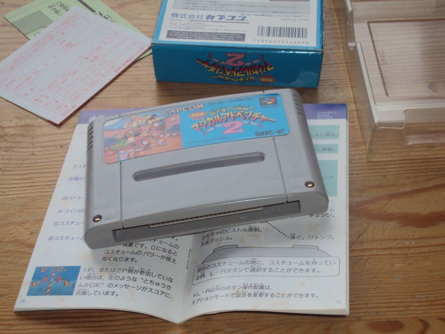 Mickey Magical Adventure 2 Mickey to Minnie Super Famicom