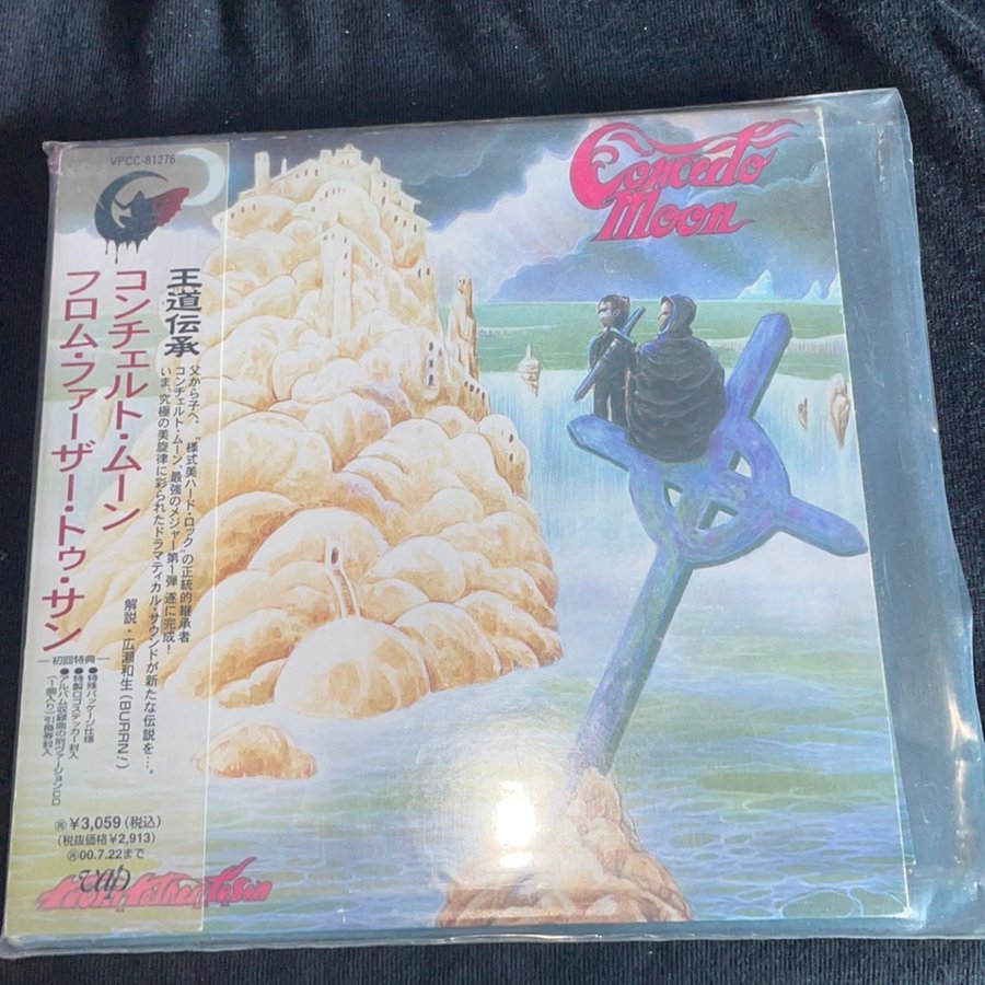 Concerto Moon – From Father To Son JAPAN CD myc.. | Köp på Tradera
