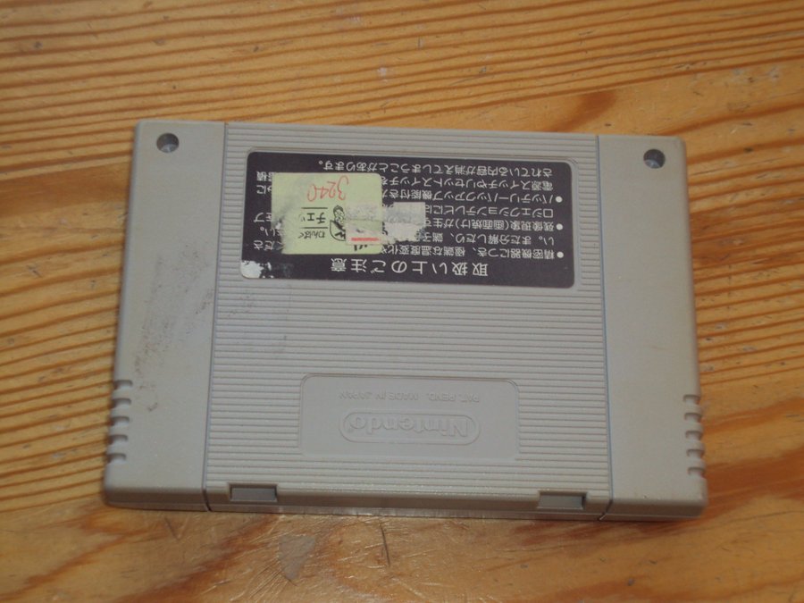 Super Valis: Akaki Tsuki no Otome (Super Nintendo