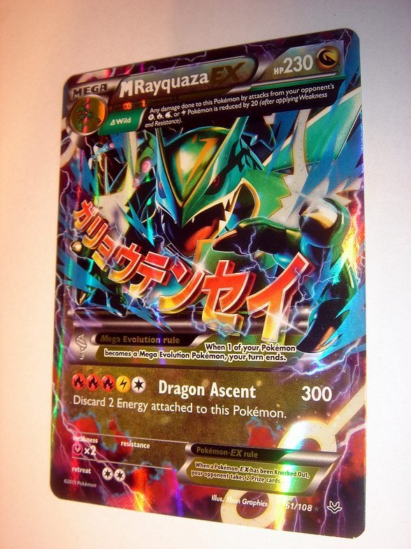 M Rayquaza EX #230 ポケモンカード レックウザEX | ポケモンカード