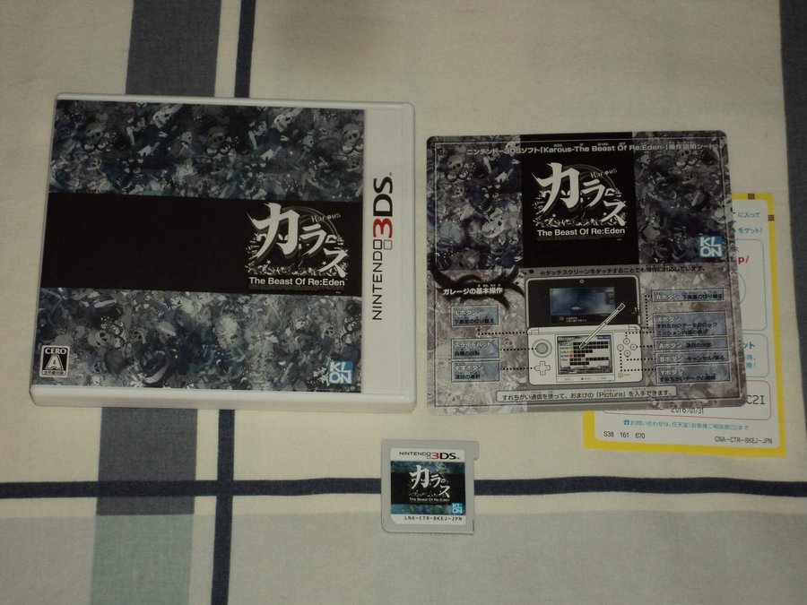 3ds Nintendo 3ds Karous The Beast Of Re Widdex G Pa Tradera 3ds Nintendo 3ds Karous The Beast Of Re Widdex G Pa Tradera