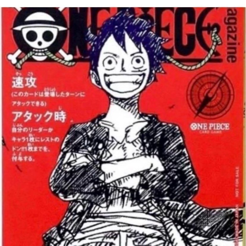 ONE PIECE magazine Vol.2 (集英社ムック) | 尾田 栄一郎 |本 ②ONE
