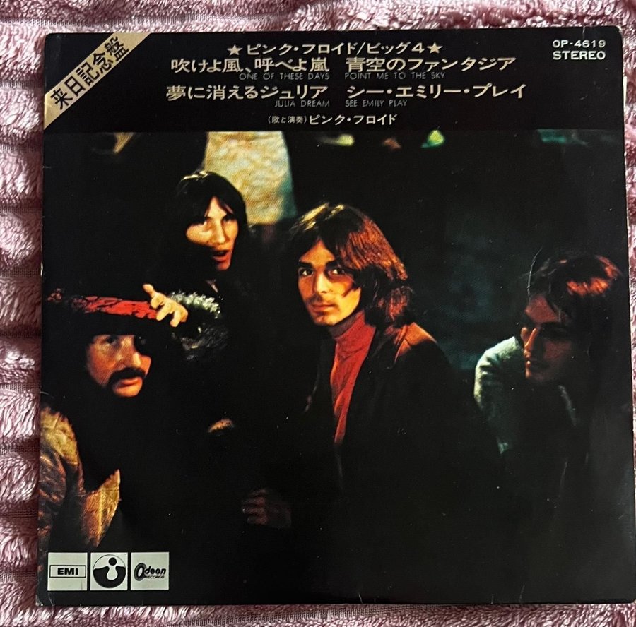 英7” Pink Floyd See Emily Play / Scarecrow DB8214 COLUMBIA /00080 s-l400.jpg