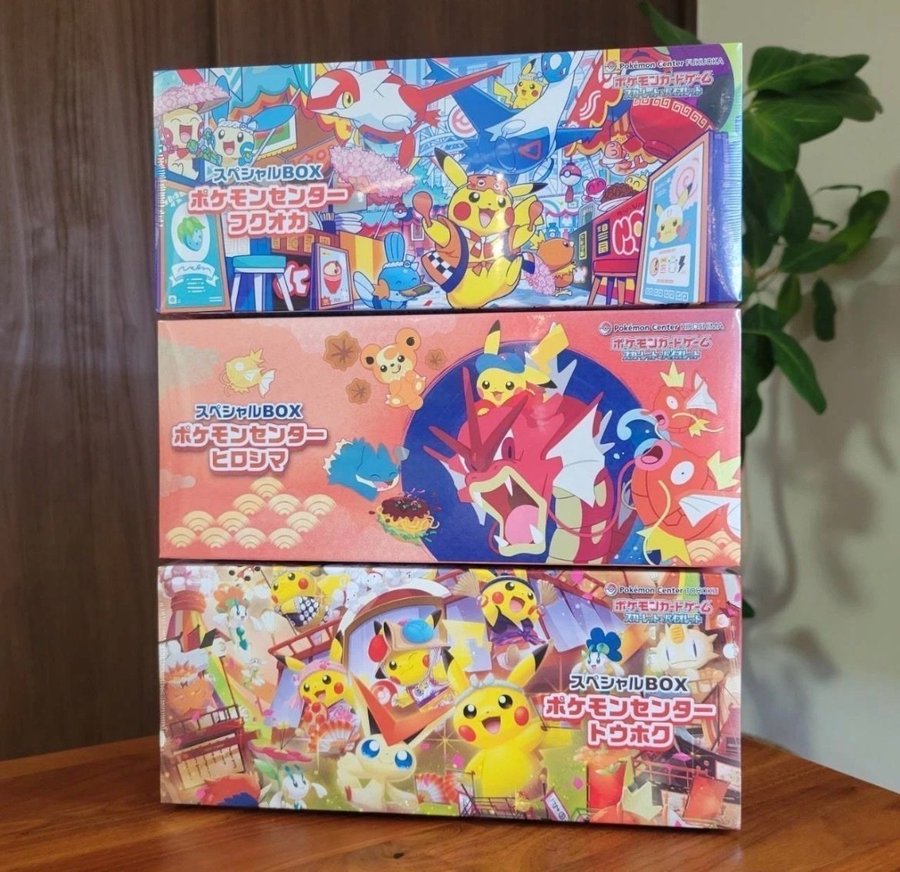 pelicanさん専用シュリンク無しポケモンセンター ヒロシマ スペシャル