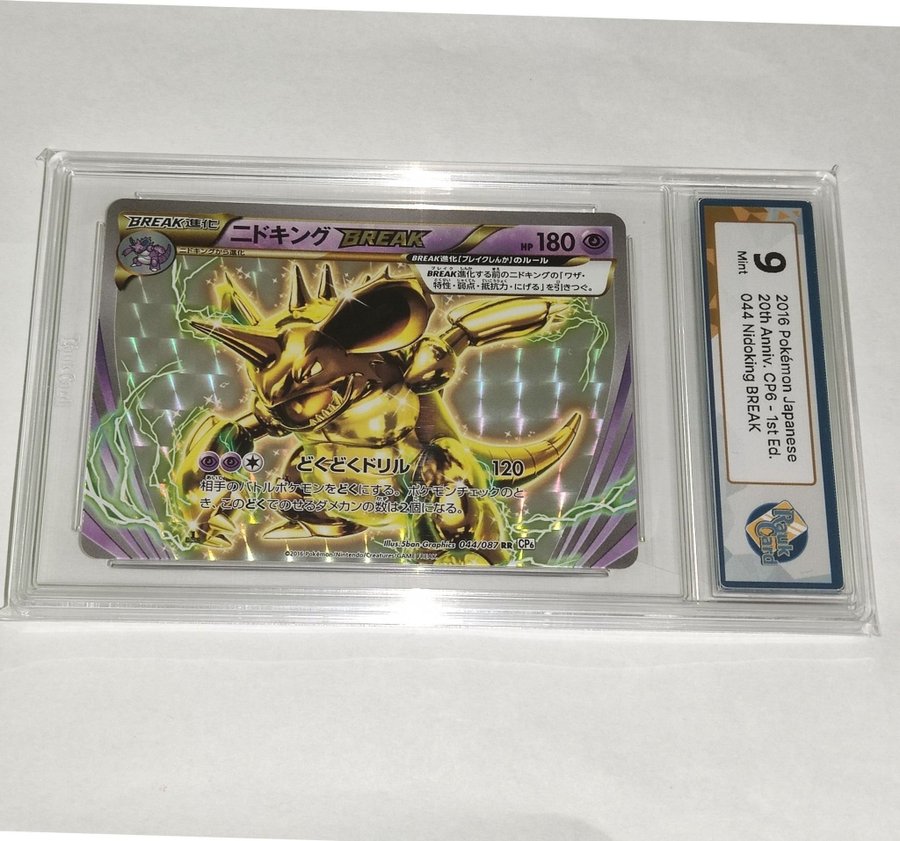 Nidoking BREAK 1 Edition- Pokmonkort - Anniver.. | Kp p Tradera  (722918278)