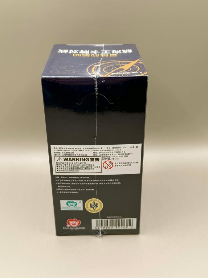One Piece Base Set OP01 Romance Dawn Booster Bo.. | Kp p Tradera (730958091) One Piece Base Set OP01 Romance Dawn Booster Bo.. | Kp p Tradera (730958091)