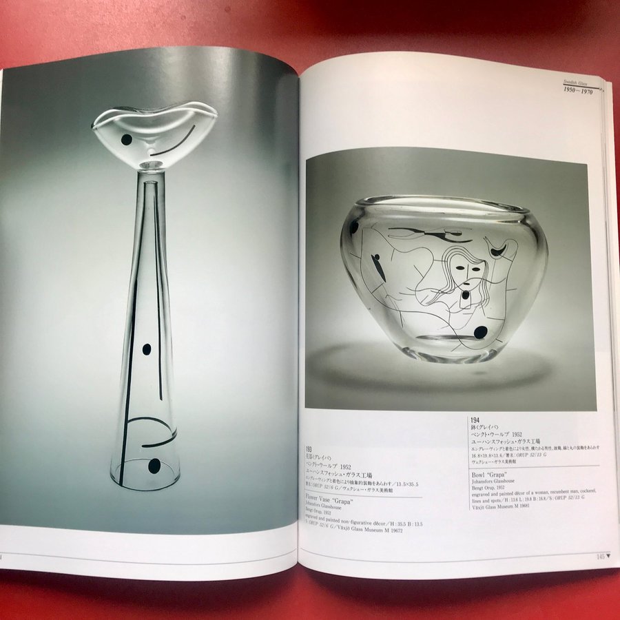 工芸品 LYRICISM of MODERN DESIGN SWEDISH GLASS Lyricism of Modern Design : Swedish Glass 1900-1970 | eBay