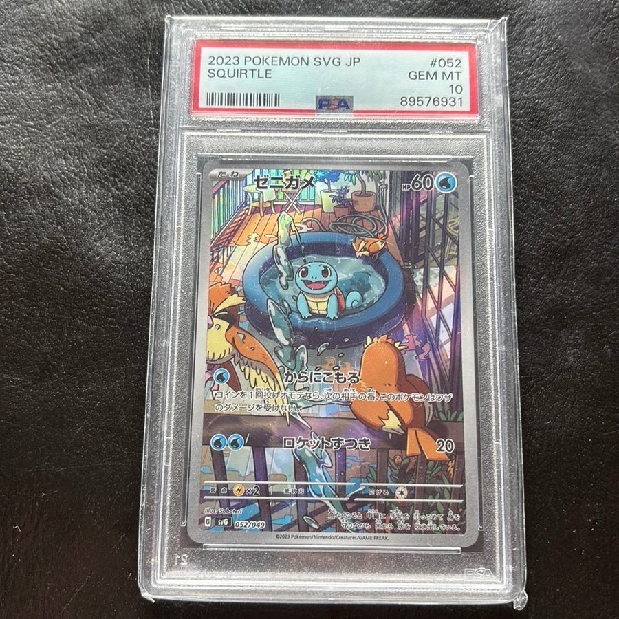 2023 POKEMON SQUIRTLE #052 GEM MT 10