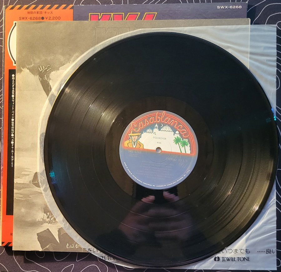 KISS - Destroyer Vinyl (SWX-6268) | Köp på Tradera (729459687) KISS - Destroyer Vinyl (SWX-6268) | Köp på Tradera (729459687)