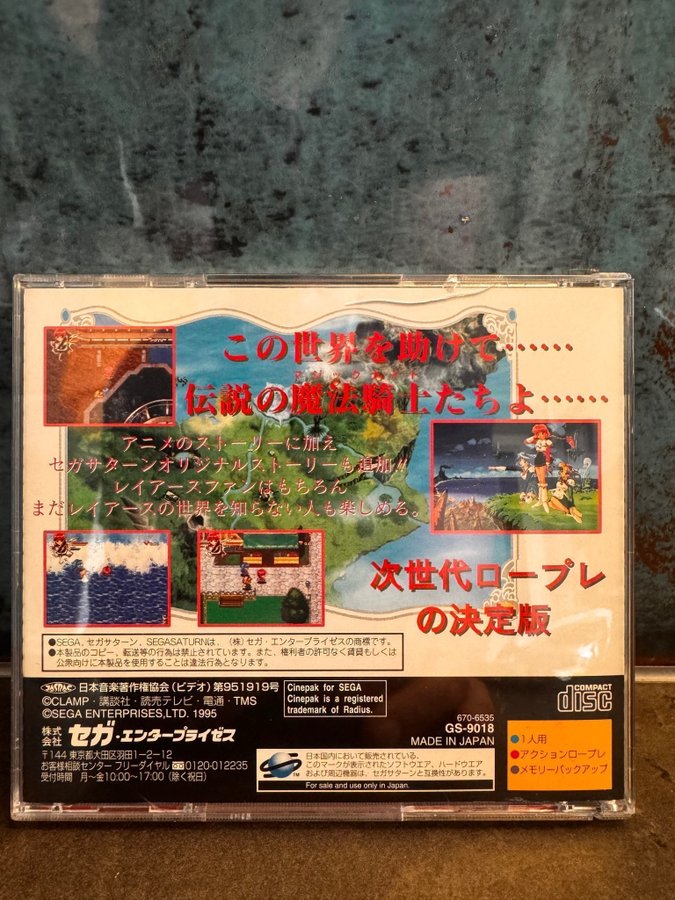 Magic Knight Rayearth Sur Sega Saturn – Version Japonaise Complète – Très Bon état