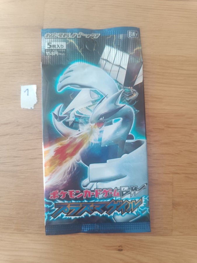 plasma gale booster box Japanese BW7 2013 Pokemon Black and White