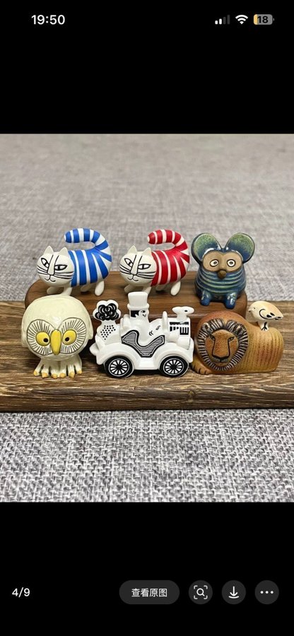 Lisa Larson ◇ Traffic Bil Lisa Larson ◇ Traffic Bil