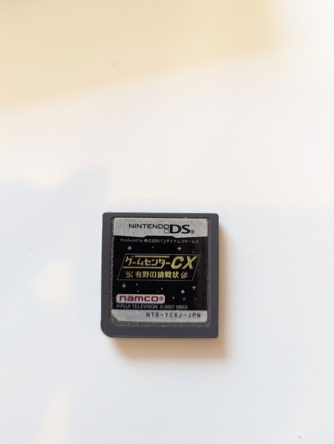 Game Center CX Arino no Chousenjou Köp på Tradera