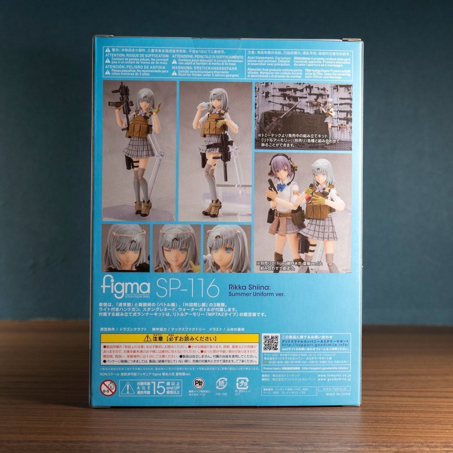 Figma SP-116 Rikka Shiina: Summer Uniform version | Köp på Tradera