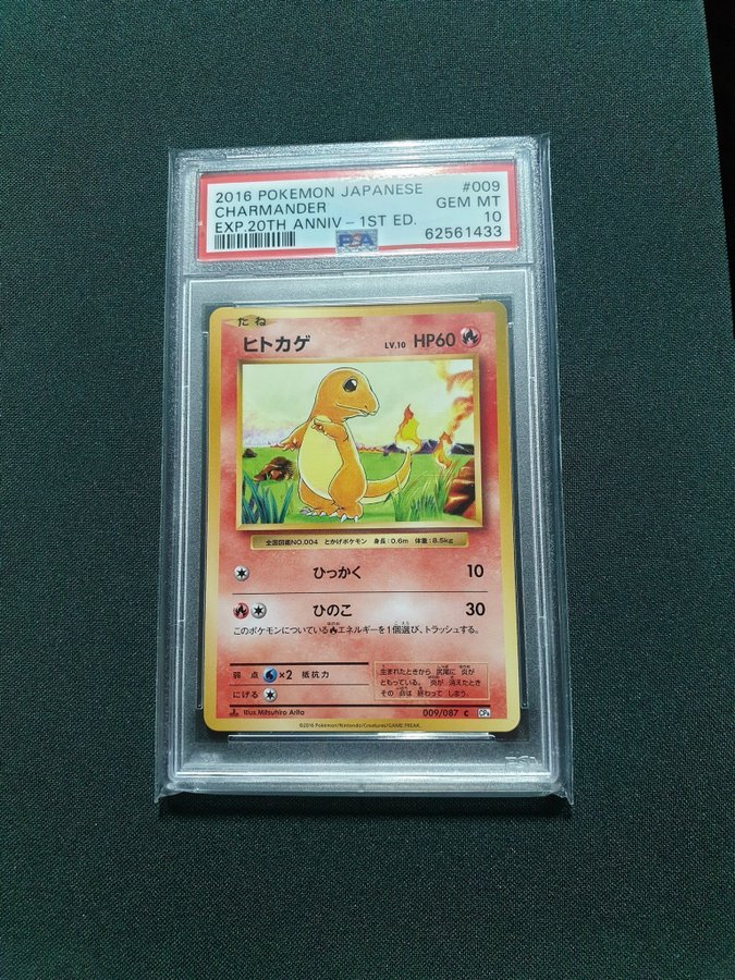 PSA10 ヒトカゲ 2016 009/087 CHARMANDER - メルカリ