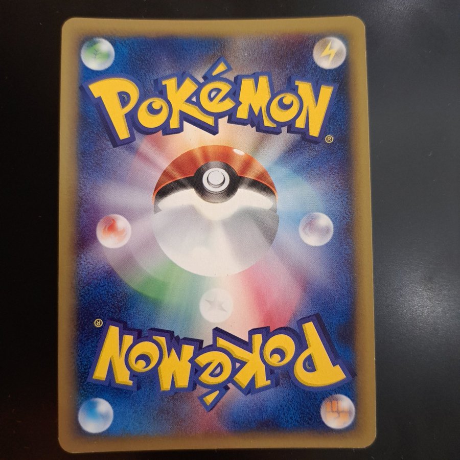 Se produkter som liknar Charizard 1st Ed Japanese e-R.. på Tradera ...