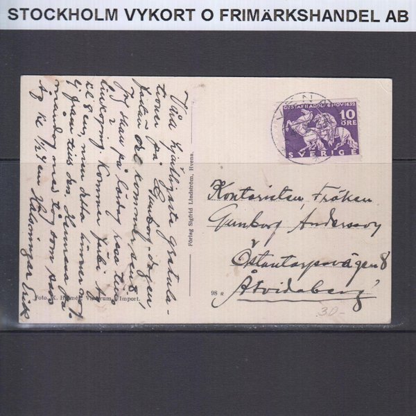 galleryimage 2 zoomed in