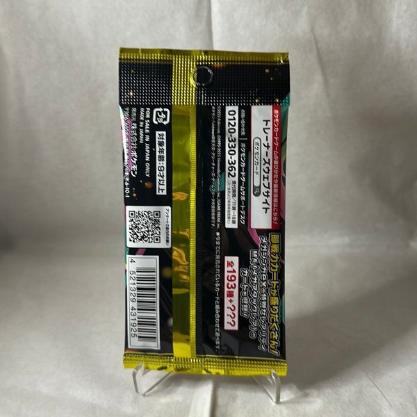 galleryimage 2 zoomed in